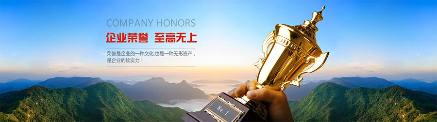 企业文化